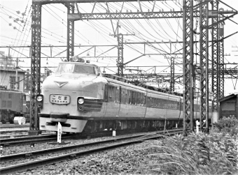 国鉄151系電車 クロ151形(Tsc) クロ151 鉄道フォト・写真 by 鉄道のお爺さんさん ：1960年06月19日00時ごろ