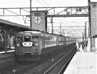 国鉄 クハ153形 クハ153 鉄道フォト・写真 by 鉄道のお爺さんさん ：1964年01月04日00時ごろ