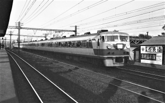 国鉄 クモハ157形 クモハ157 鉄道フォト・写真 by 鉄道のお爺さんさん ：1961年10月01日00時ごろ