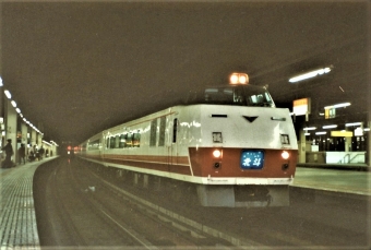 JR北海道 国鉄キハ183形 キハ183 鉄道フォト・写真 by 鉄道のお爺さんさん ：1993年11月27日00時ごろ