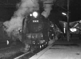 国鉄C61形蒸気機関車 Ｃ61 2 鉄道フォト・写真 by 鉄道のお爺さんさん ：1964年12月03日00時ごろ