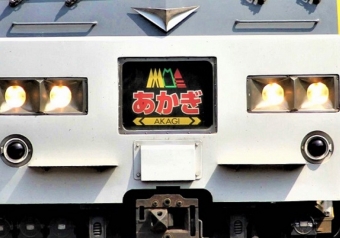 JR東日本 クハ185形 クハ185-215 鉄道フォト・写真 by 鉄道のお爺さんさん ：2013年05月04日09時ごろ