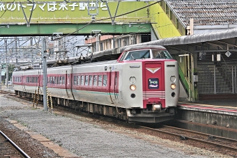 JR西日本 クハ381形 クハ381-101 鉄道フォト・写真 by 鉄道のお爺さんさん ：2012年11月29日11時ごろ