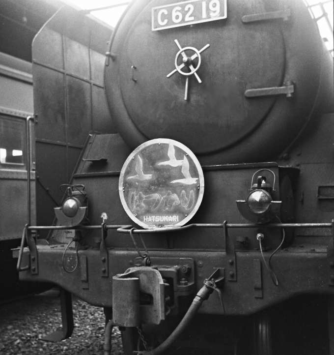 国鉄C62形蒸気機関車 C62 19 上野駅 鉄道フォト・写真 by 鉄道の