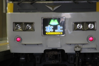 JR東日本 クハ185形 クハ185-206 鉄道フォト・写真 by 鉄道のお爺さんさん ：2013年05月04日12時ごろ