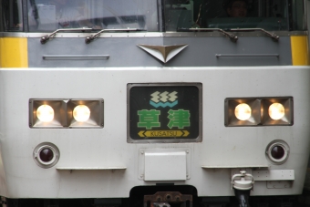 JR東日本 クハ185形 クハ185-311 鉄道フォト・写真 by 鉄道のお爺さんさん ：2013年06月02日12時ごろ
