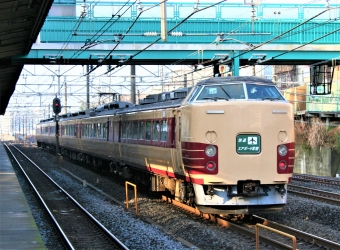 JR東日本 クハ182形 クハ182-101 鉄道フォト・写真 by 鉄道のお爺さんさん ：2007年12月30日08時ごろ