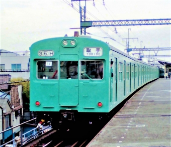クハ103-1008 鉄道フォト・写真