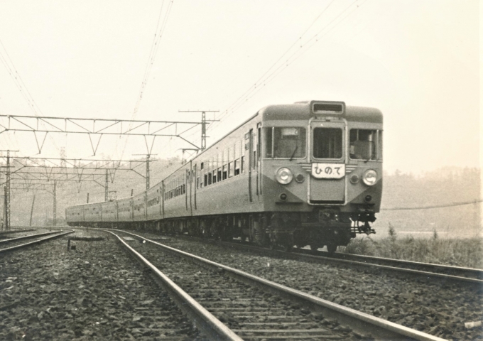 国鉄155・159系電車 クハ155形(Tc) 鉄道フォト・写真 by 鉄道のお爺さんさん ：1961年05月07日00時ごろ