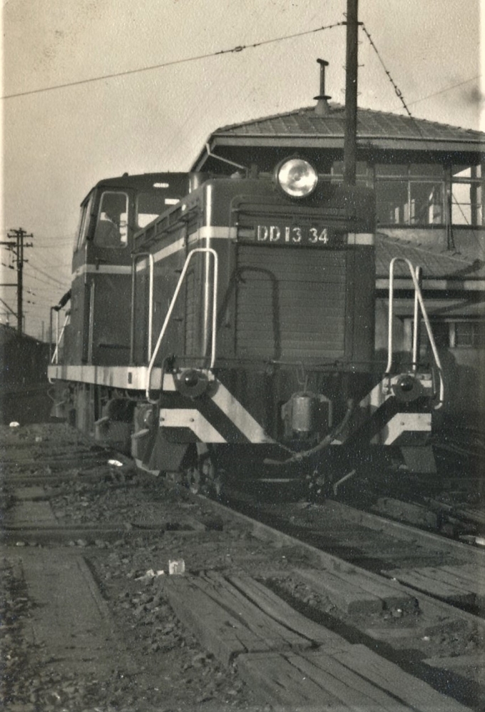 国鉄DD13形ディーゼル機関車 DD13 34 鉄道フォト・写真 by 鉄道のお爺さんさん ：1960年02月13日00時ごろ