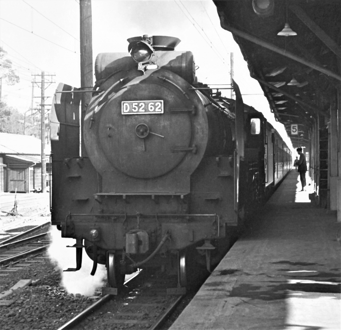国鉄D52形蒸気機関車 D52 62 鉄道フォト・写真 by 鉄道のお爺さんさん ：1960年12月30日00時ごろ