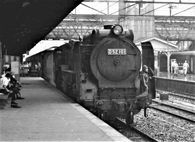 国鉄D52形蒸気機関車 D52 101 鉄道フォト・写真 by 鉄道のお爺さんさん ：1964年08月10日00時ごろ