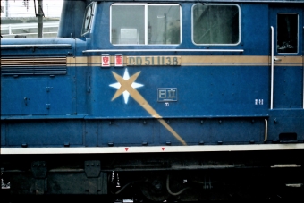 JR北海道 国鉄DD51形ディーゼル機関車 DD51 1138 鉄道フォト・写真 by 鉄道のお爺さんさん ：1988年08月24日00時ごろ