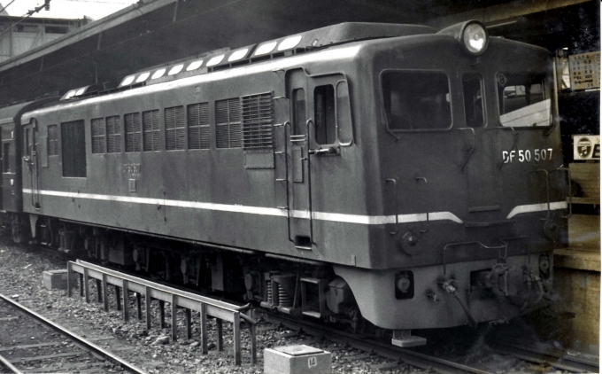 国鉄DF50形ディーゼル機関車 DF50 507 鉄道フォト・写真 by 鉄道のお爺さんさん ：1960年11月20日00時ごろ