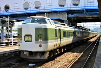JR東日本 クハ189形 クハ189-9 鉄道フォト・写真 by 鉄道のお爺さんさん ：2014年06月13日14時ごろ