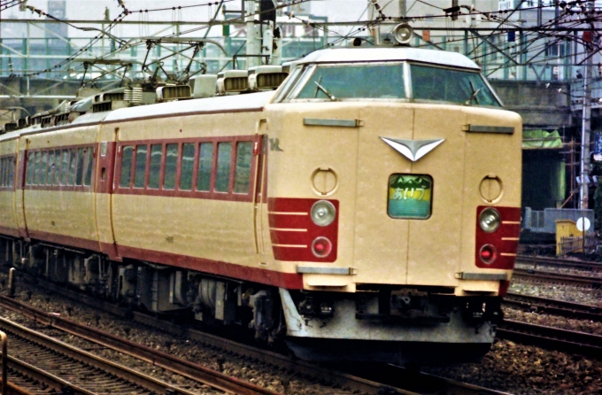 国鉄485系電車 クハ480形(Tc) 鉄道フォト・写真 by 鉄道のお爺さんさん ：1963年03月30日00時ごろ