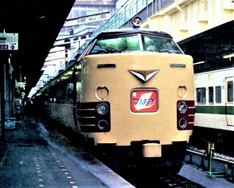 国鉄485系電車 クハ485形(Tc) 鉄道フォト・写真 by 鉄道のお爺さんさん ：1982年10月01日00時ごろ