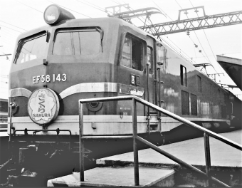 国鉄EF58形電気機関車 EF58 143 鉄道フォト・写真 by 鉄道のお爺さんさん ：1961年06月10日00時ごろ