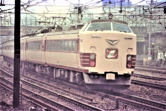 国鉄485系電車 クハ481形(Tc) 鉄道フォト・写真 by 鉄道のお爺さんさん ：1984年03月21日00時ごろ