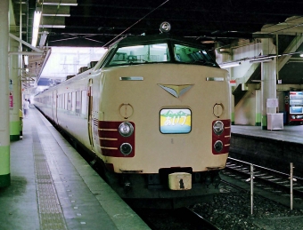 国鉄485系電車 クハ481形(Tc) 鉄道フォト・写真 by 鉄道のお爺さんさん ：1988年04月29日00時ごろ