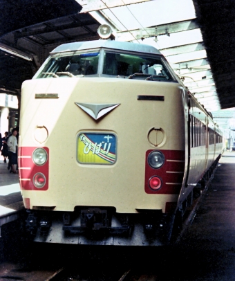 国鉄485系電車 クハ481形(Tc) 鉄道フォト・写真 by 鉄道のお爺さんさん ：1981年11月05日00時ごろ