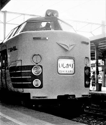 JR北海道 国鉄485系電車 クハ481形(Tc) クハ481-1501 鉄道フォト・写真 by 鉄道のお爺さんさん ：1988年08月27日00時ごろ