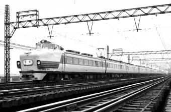国鉄151系電車 クハ151形(Tc) 鉄道フォト・写真 by 鉄道のお爺さんさん ：1961年03月21日00時ごろ