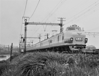 国鉄151系電車 クロ151形(Tsc) 鉄道フォト・写真 by 鉄道のお爺さんさん ：1962年05月05日00時ごろ
