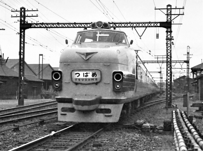 国鉄151系電車 クハ151形(Tc) 鉄道フォト・写真 by 鉄道のお爺さんさん ：1960年09月01日00時ごろ