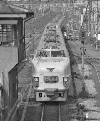 国鉄151系電車 クロ151形(Tsc) 鉄道フォト・写真 by 鉄道のお爺さんさん ：1963年08月10日00時ごろ