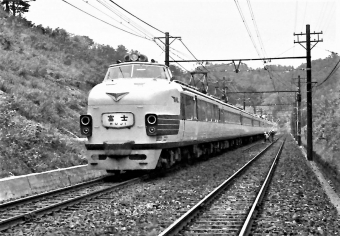国鉄151系電車 クロ151形(Tsc) 鉄道フォト・写真 by 鉄道のお爺さんさん ：1963年05月03日00時ごろ