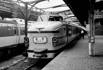 国鉄161系電車 徹底ガイド | レイルラボ(RailLab)