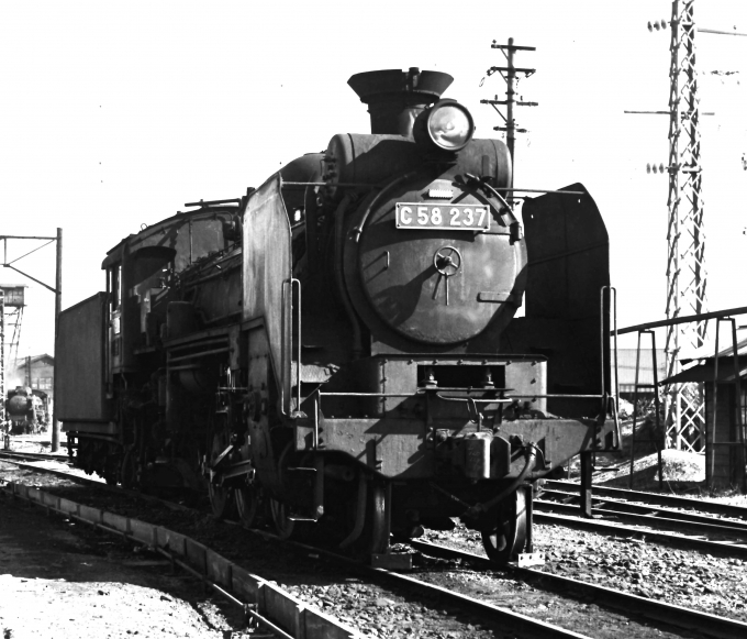 国鉄C58形蒸気機関車 C58 237 鉄道フォト・写真 by 鉄道のお爺さんさん ：1961年02月17日00時ごろ