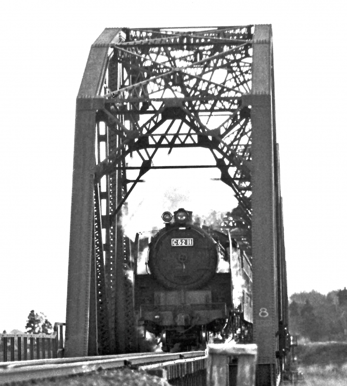 国鉄C62形蒸気機関車 C62 11 鉄道フォト・写真 by 鉄道のお爺さんさん ：1964年12月03日00時ごろ