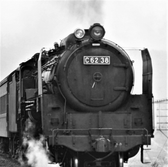 国鉄C62形蒸気機関車 C62 38 鉄道フォト・写真 by 鉄道のお爺さんさん ：1965年05月27日00時ごろ