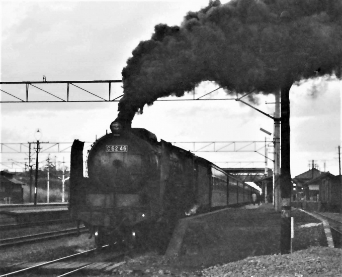 国鉄C62形蒸気機関車 C62 46 鉄道フォト・写真 by 鉄道のお爺さんさん ：1964年12月03日00時ごろ