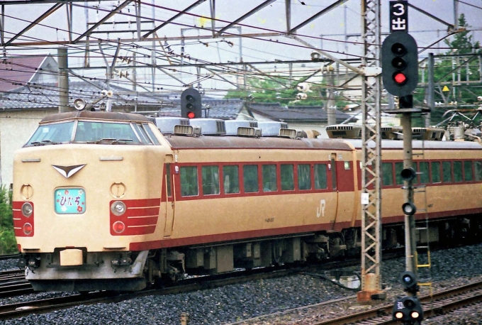 JR東日本 国鉄485系電車 クハ481形(Tc) 鉄道フォト・写真 by 鉄道のお爺さんさん ：1988年10月10日00時ごろ