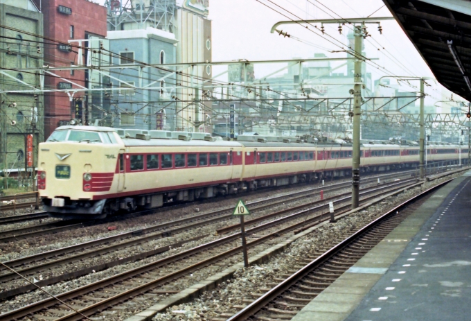 国鉄485系電車 クハ481形(Tc) 鉄道フォト・写真 by 鉄道のお爺さんさん ：1984年10月22日00時ごろ