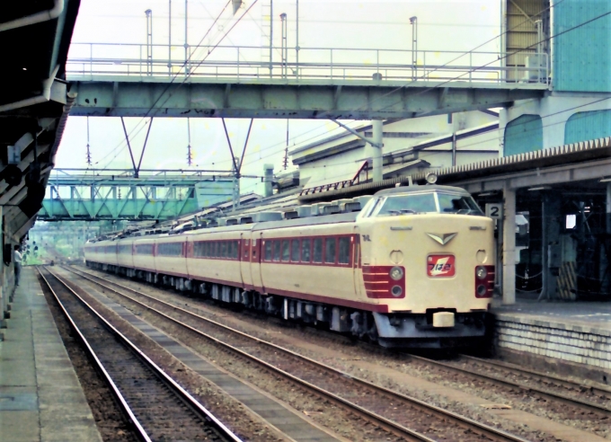 国鉄485系電車 クハ481形(Tc) 鉄道フォト・写真 by 鉄道のお爺さんさん ：1985年08月10日00時ごろ