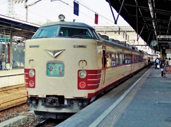 国鉄485系電車 クハ481形(Tc) 鉄道フォト・写真 by 鉄道のお爺さんさん ：1983年09月29日00時ごろ