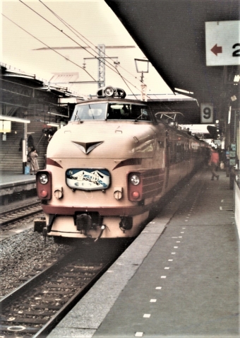 国鉄485系電車 クハ489形(Tc) 鉄道フォト・写真 by 鉄道のお爺さんさん ：1984年10月10日00時ごろ