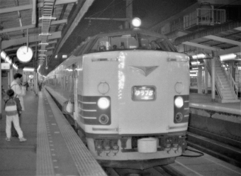 JR東日本 国鉄583系電車 クハネ581形(Tc) 鉄道フォト・写真 by 鉄道のお爺さんさん ：1989年10月10日00時ごろ