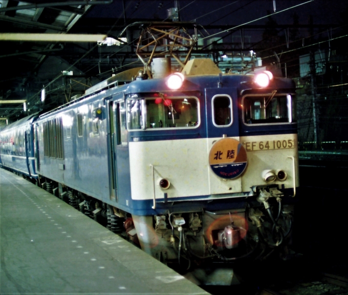 国鉄EF64形電気機関車 EF64 1005 鉄道フォト・写真 by 鉄道のお爺さんさん ：1985年08月02日00時ごろ