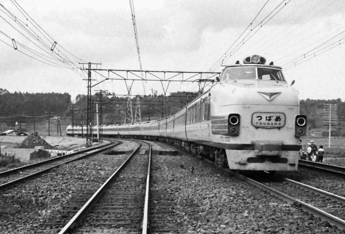 国鉄151系電車 クロ151形(Tsc) 鉄道フォト・写真 by 鉄道のお爺さんさん ：1961年05月03日00時ごろ
