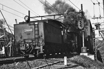 国鉄8620形蒸気機関車 28640 鉄道フォト・写真 by 鉄道のお爺さんさん ：1961年05月05日00時ごろ