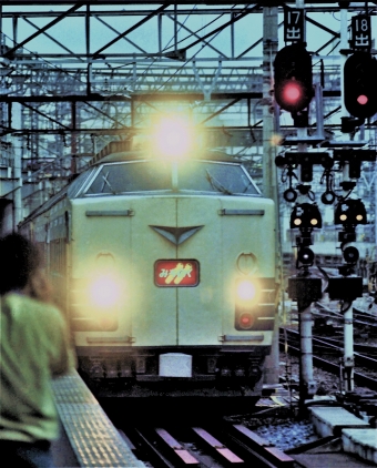 国鉄583系電車 クハネ581形(Tc) 鉄道フォト・写真 by 鉄道のお爺さんさん ：1984年10月10日00時ごろ