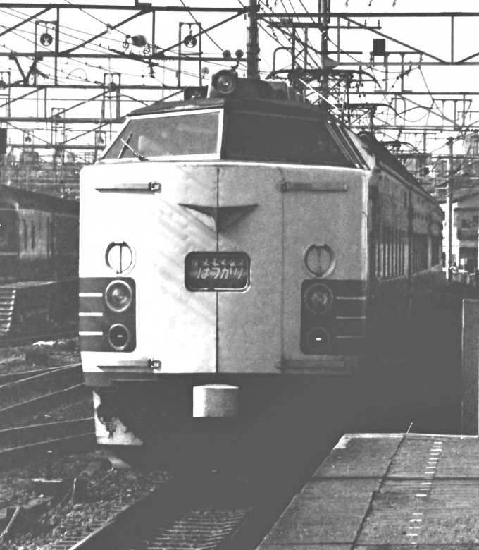 国鉄583系電車 クハネ581形(Tc) 鉄道フォト・写真 by 鉄道のお爺さんさん ：1984年10月08日00時ごろ