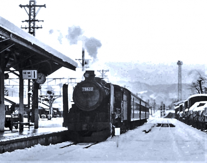 国鉄9600形蒸気機関車 79633 鉄道フォト・写真 by 鉄道のお爺さんさん ：1963年12月03日00時ごろ