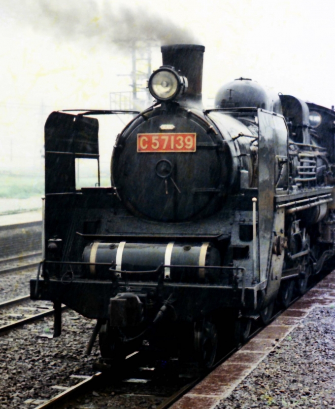 国鉄C57形蒸気機関車 Ｃ57 139 鉄道フォト・写真 by 鉄道のお爺さんさん ：1967年06月04日00時ごろ
