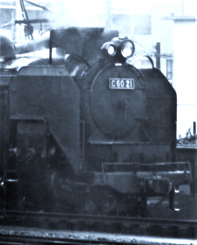 国鉄C60形蒸気機関車 Ｃ60 21 鉄道フォト・写真 by 鉄道のお爺さんさん ：1965年06月10日00時ごろ